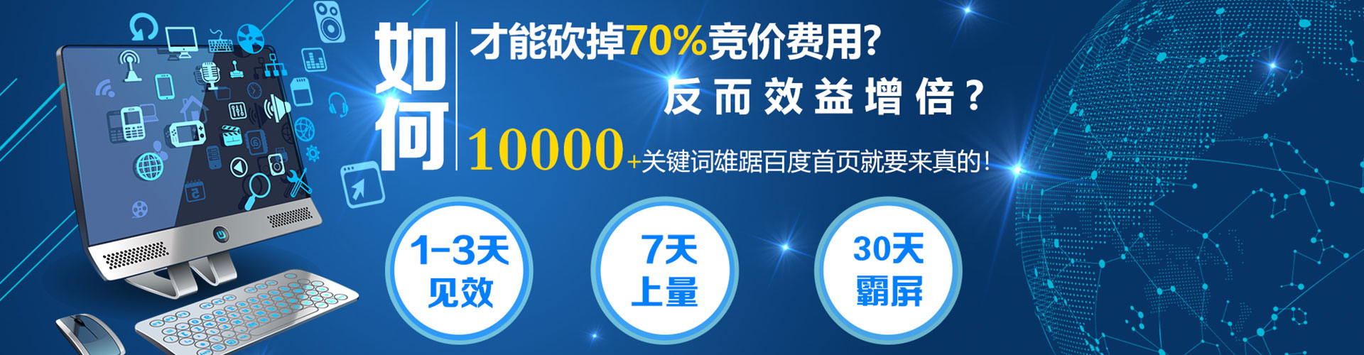 武昌信息流投放